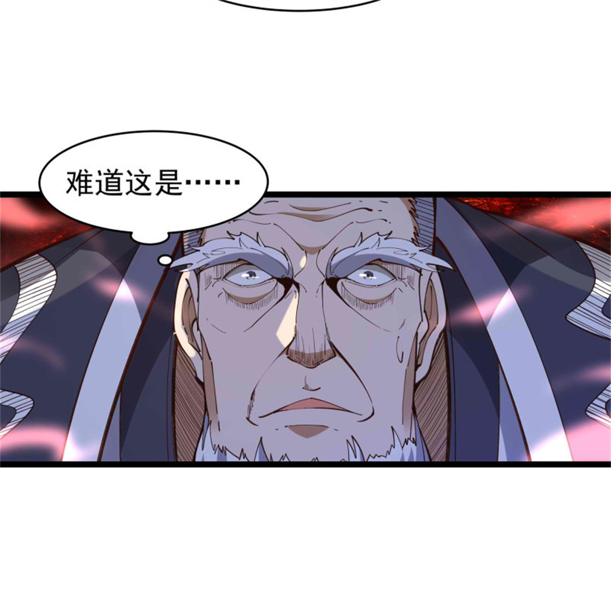 重生都市天尊237 第236话 人剑合一