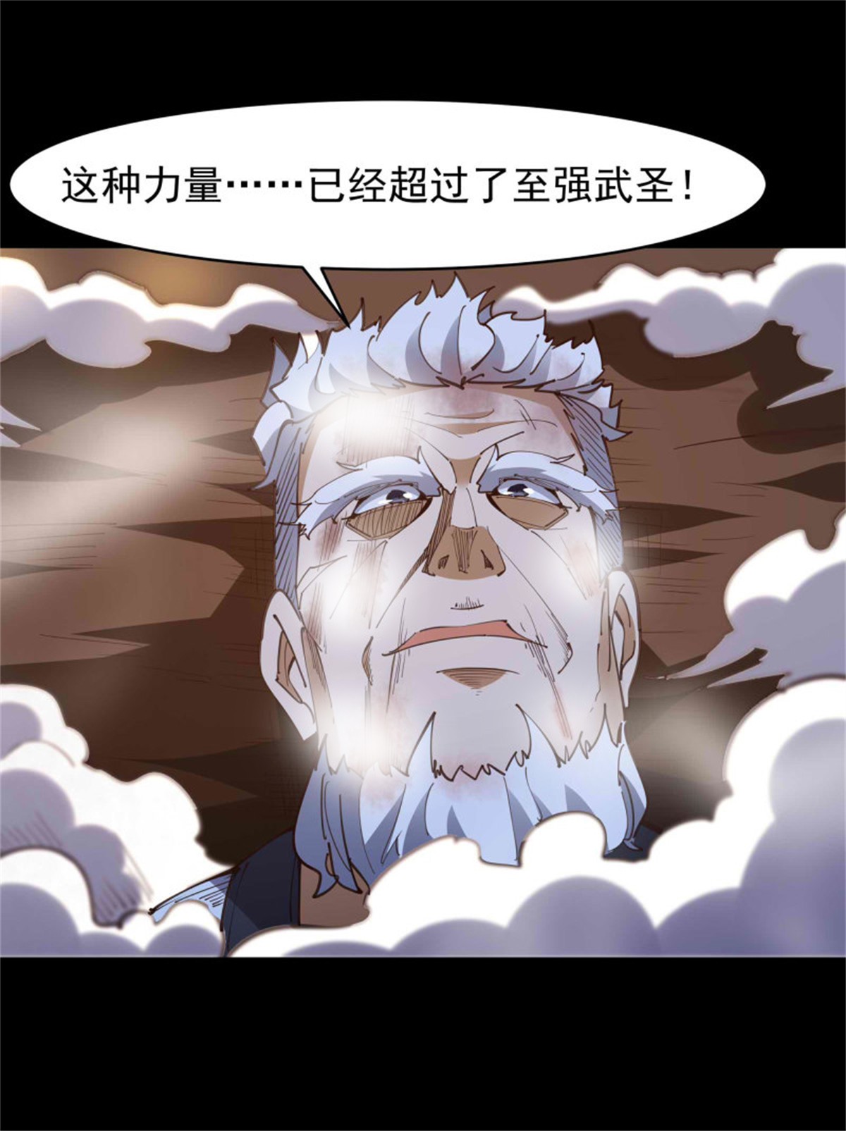 重生都市天尊237 第236话 人剑合一