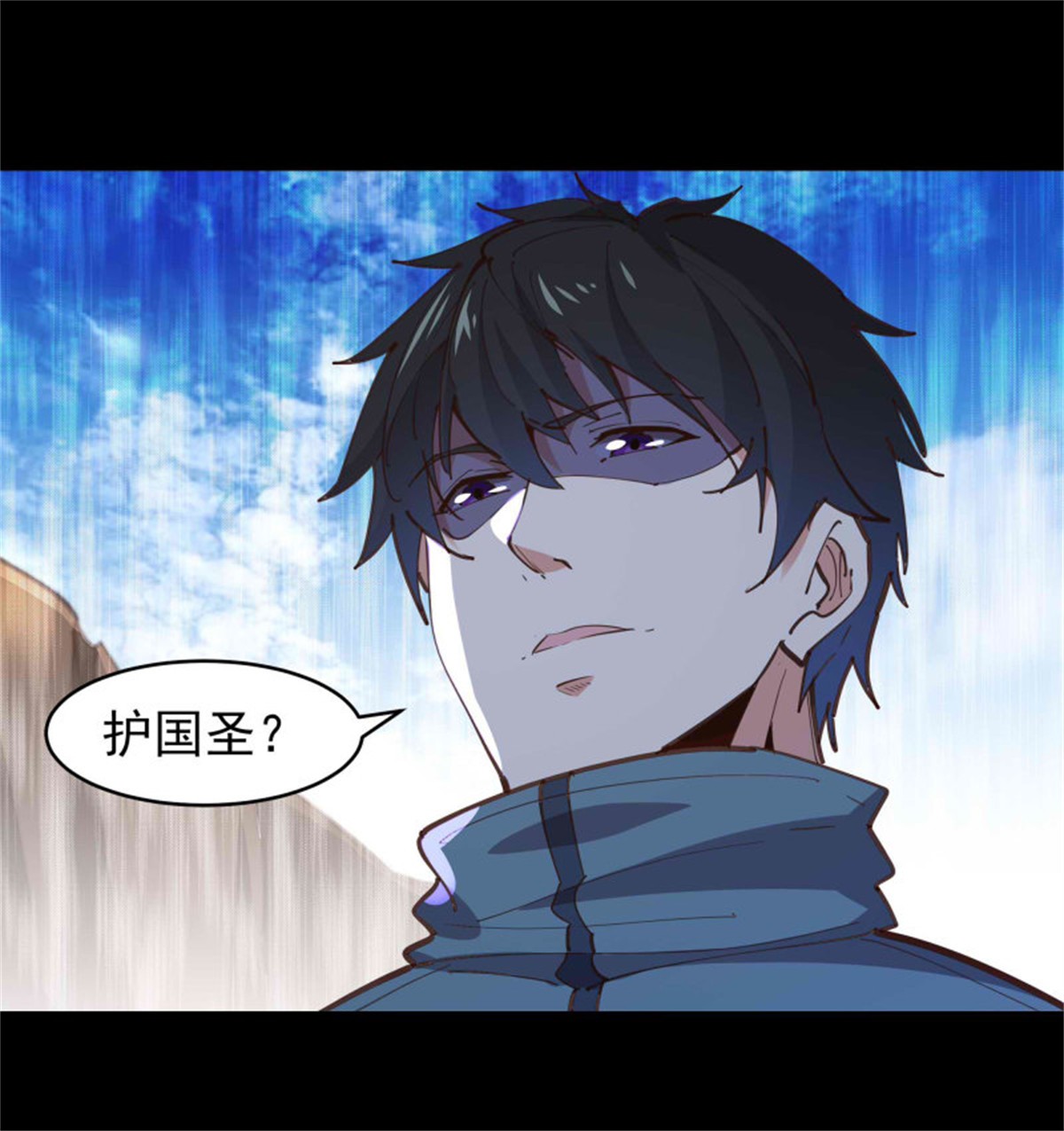 重生都市天尊237 第236话 人剑合一