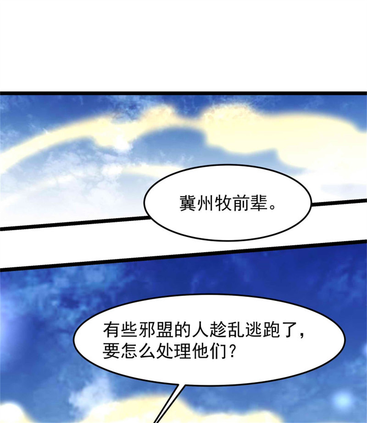 重生都市天尊238 第237话 古城有院
