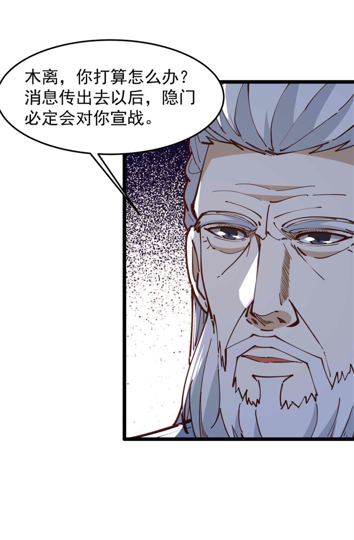 重生都市天尊238 第237话 古城有院
