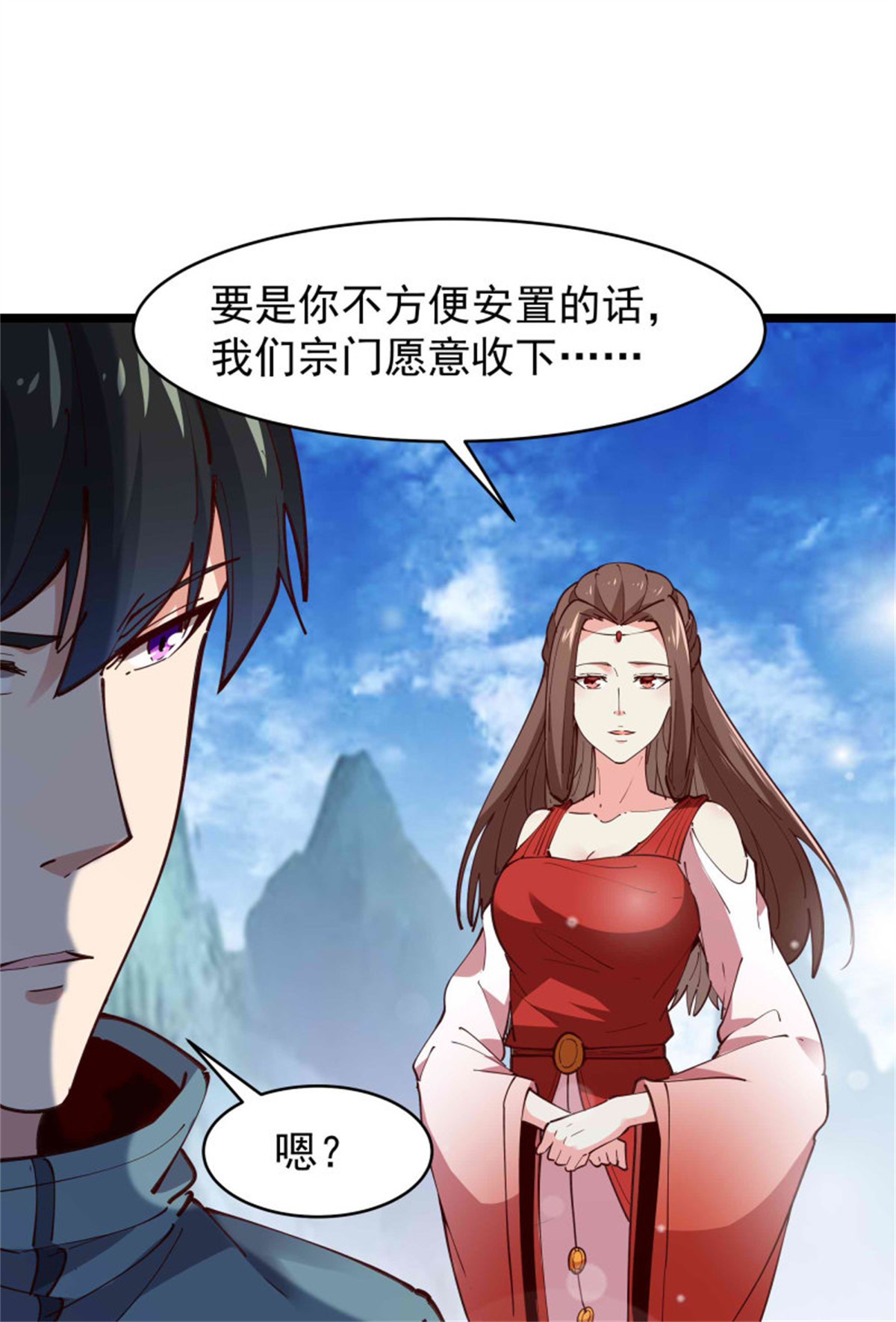 重生都市天尊238 第237话 古城有院