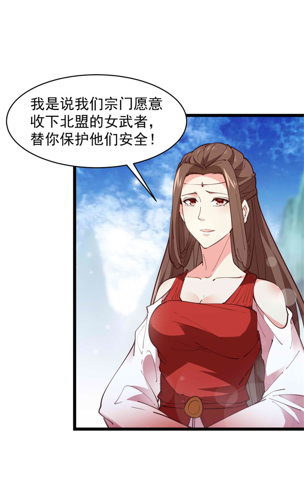 重生都市天尊238 第237话 古城有院