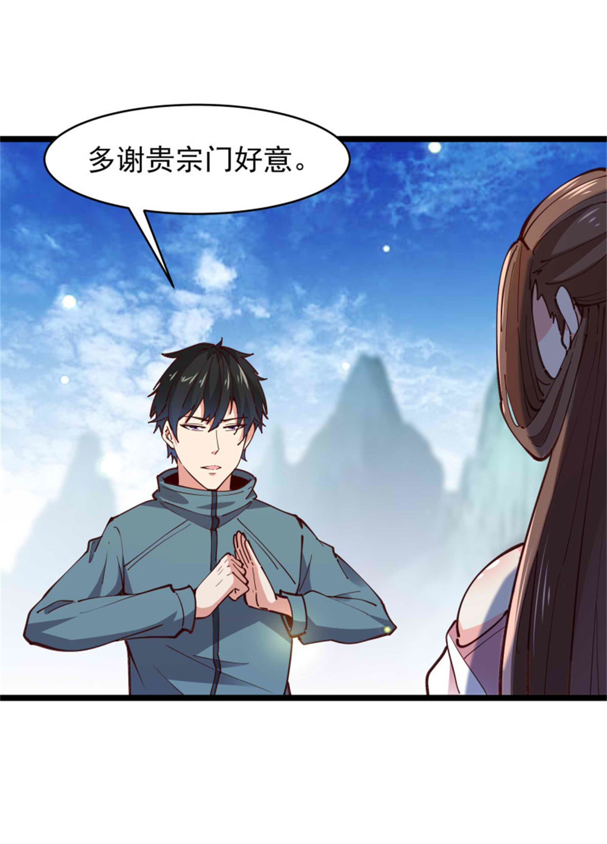 重生都市天尊238 第237话 古城有院