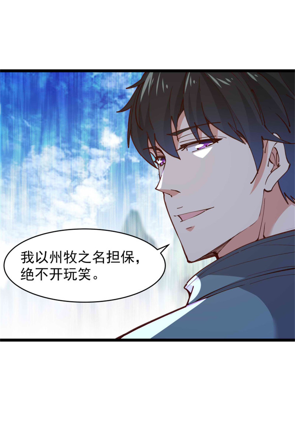 重生都市天尊238 第237话 古城有院
