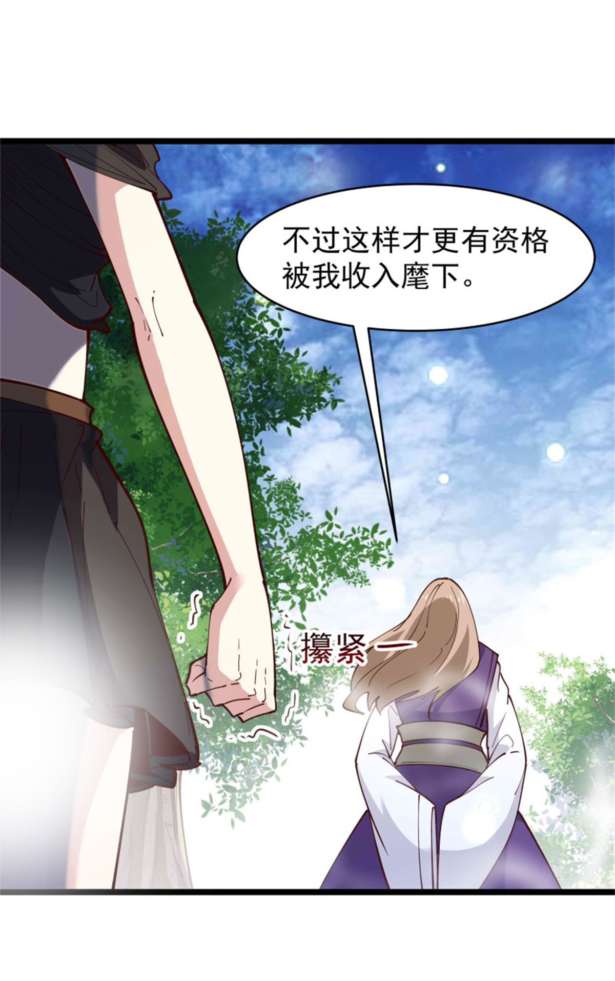 重生都市天尊238 第237话 古城有院