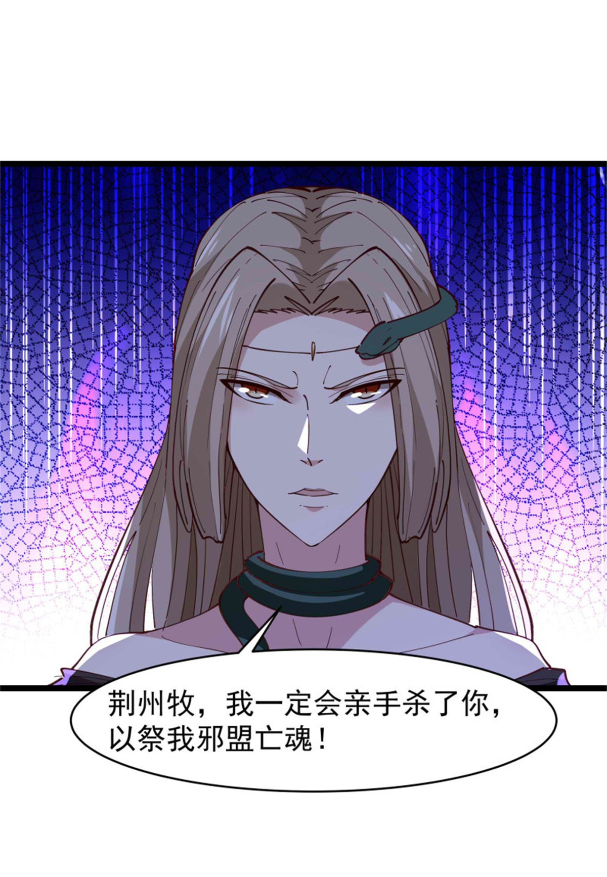 重生都市天尊238 第237话 古城有院