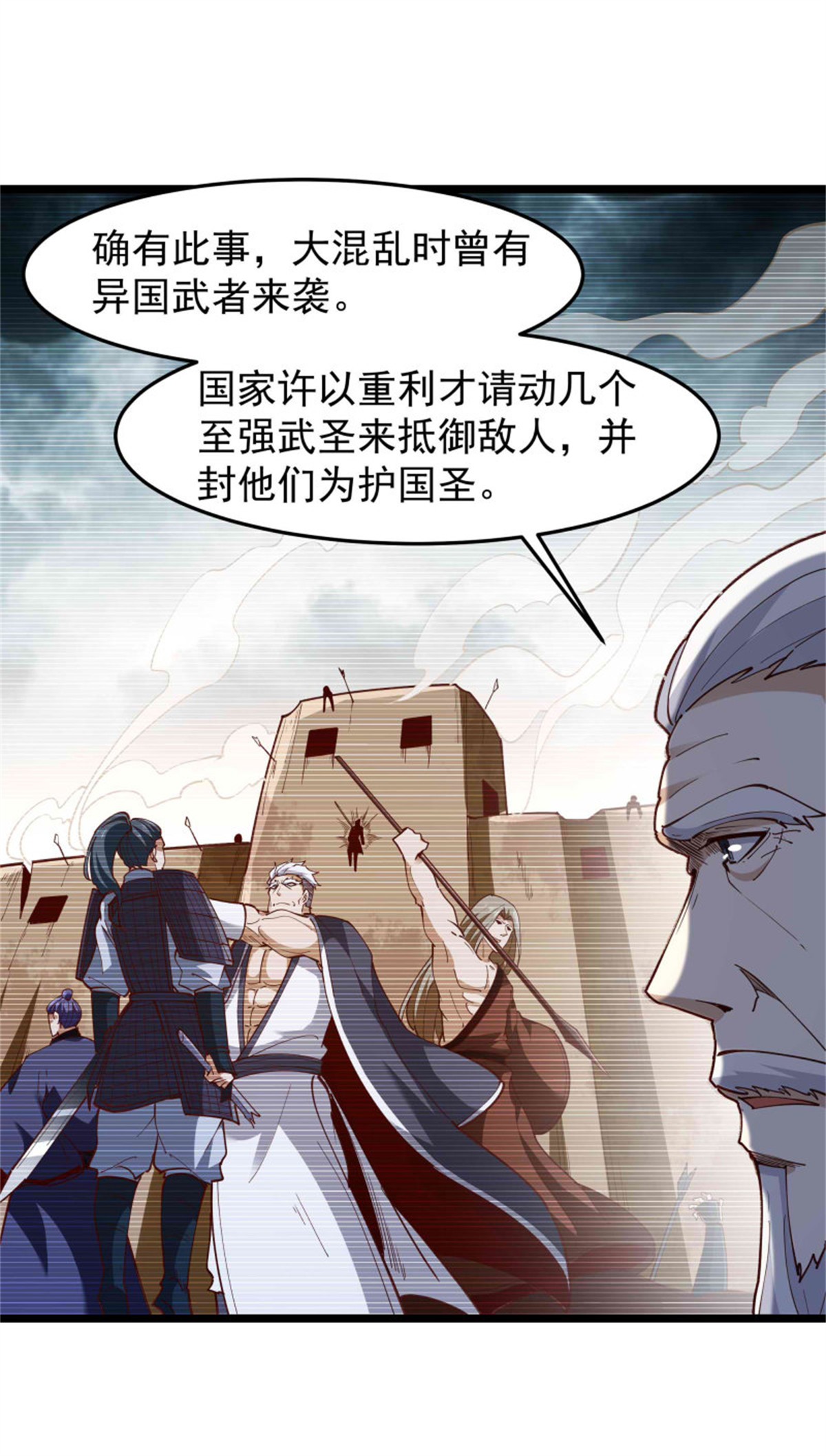 重生都市天尊238 第237话 古城有院