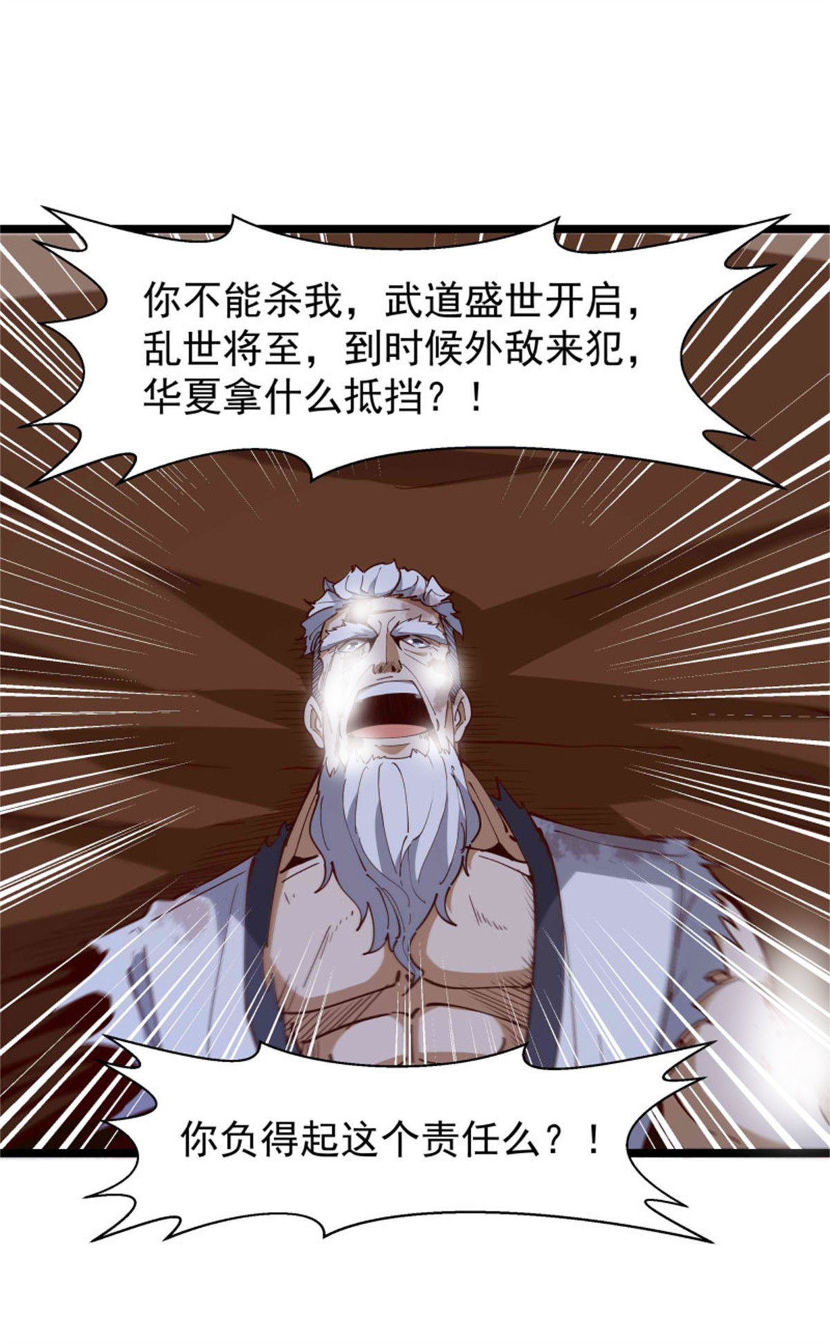 重生都市天尊238 第237话 古城有院