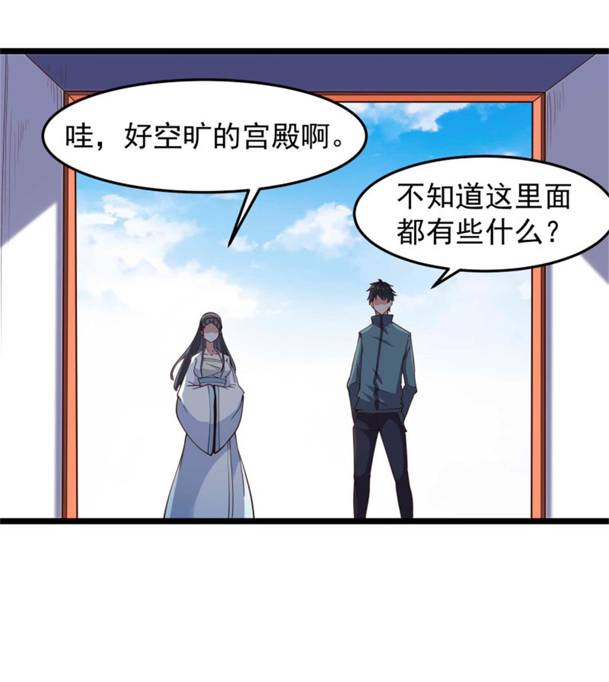 重生都市天尊239 第238话 剑气外泄