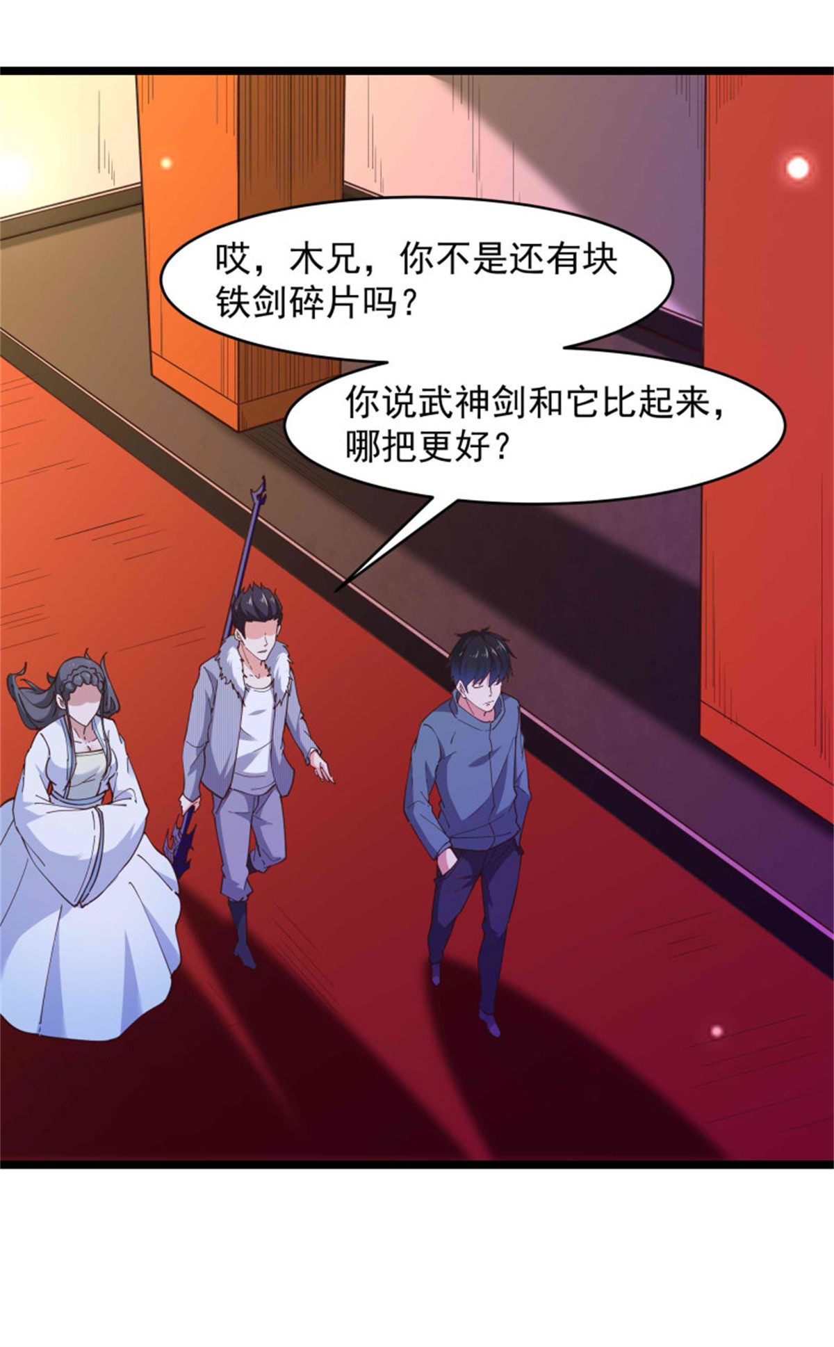 重生都市天尊239 第238话 剑气外泄