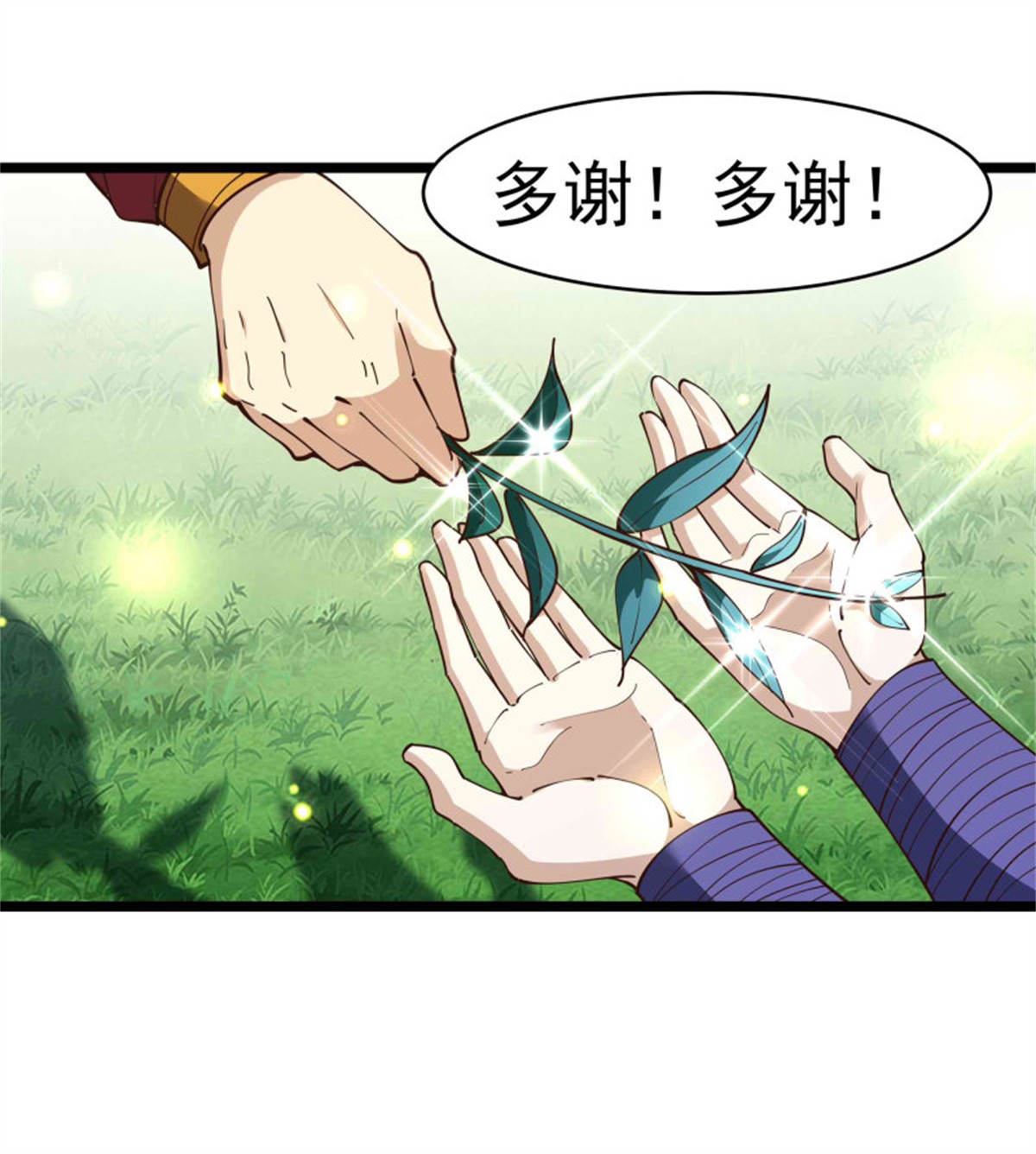 重生都市天尊239 第238话 剑气外泄