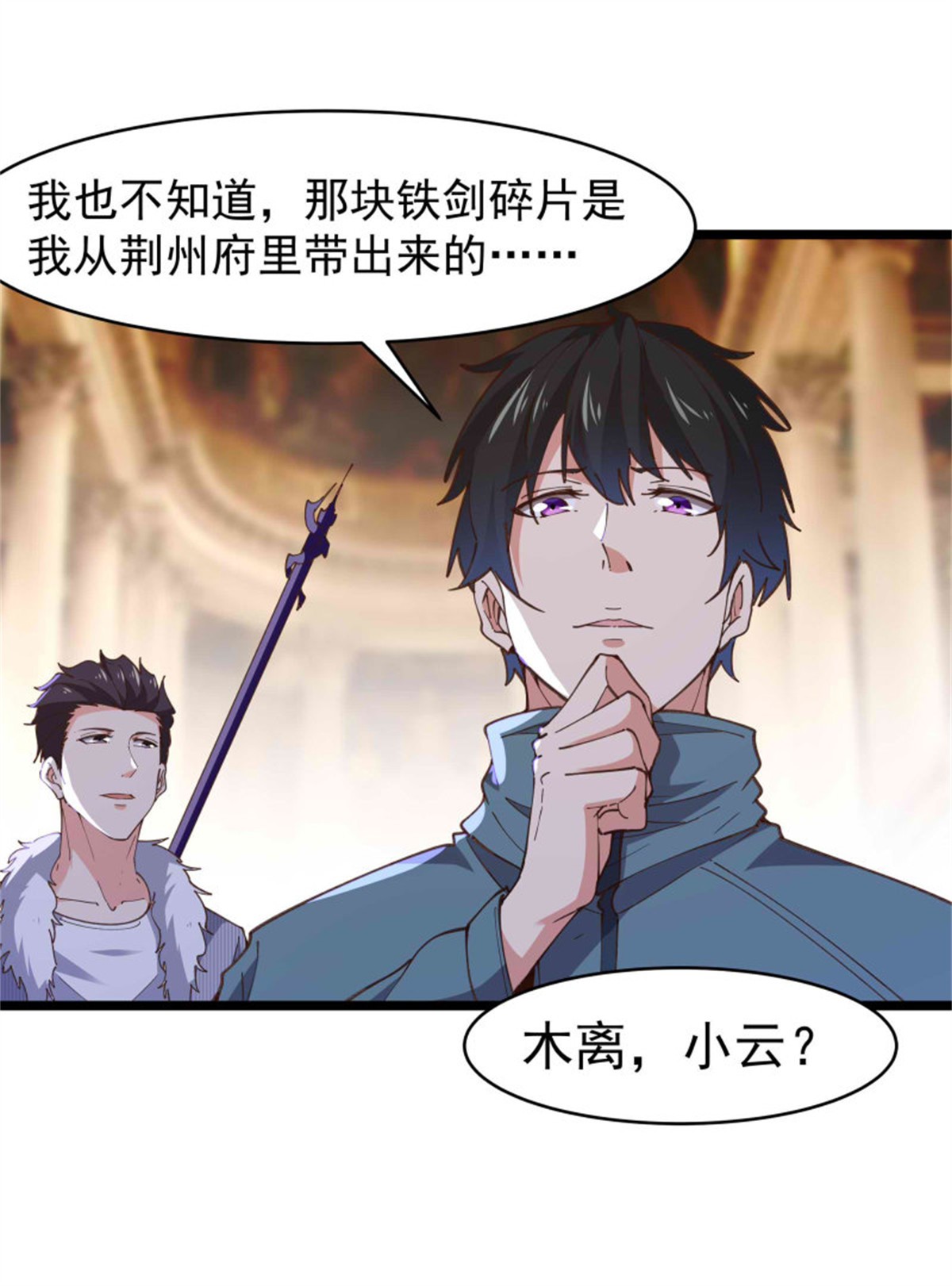 重生都市天尊239 第238话 剑气外泄