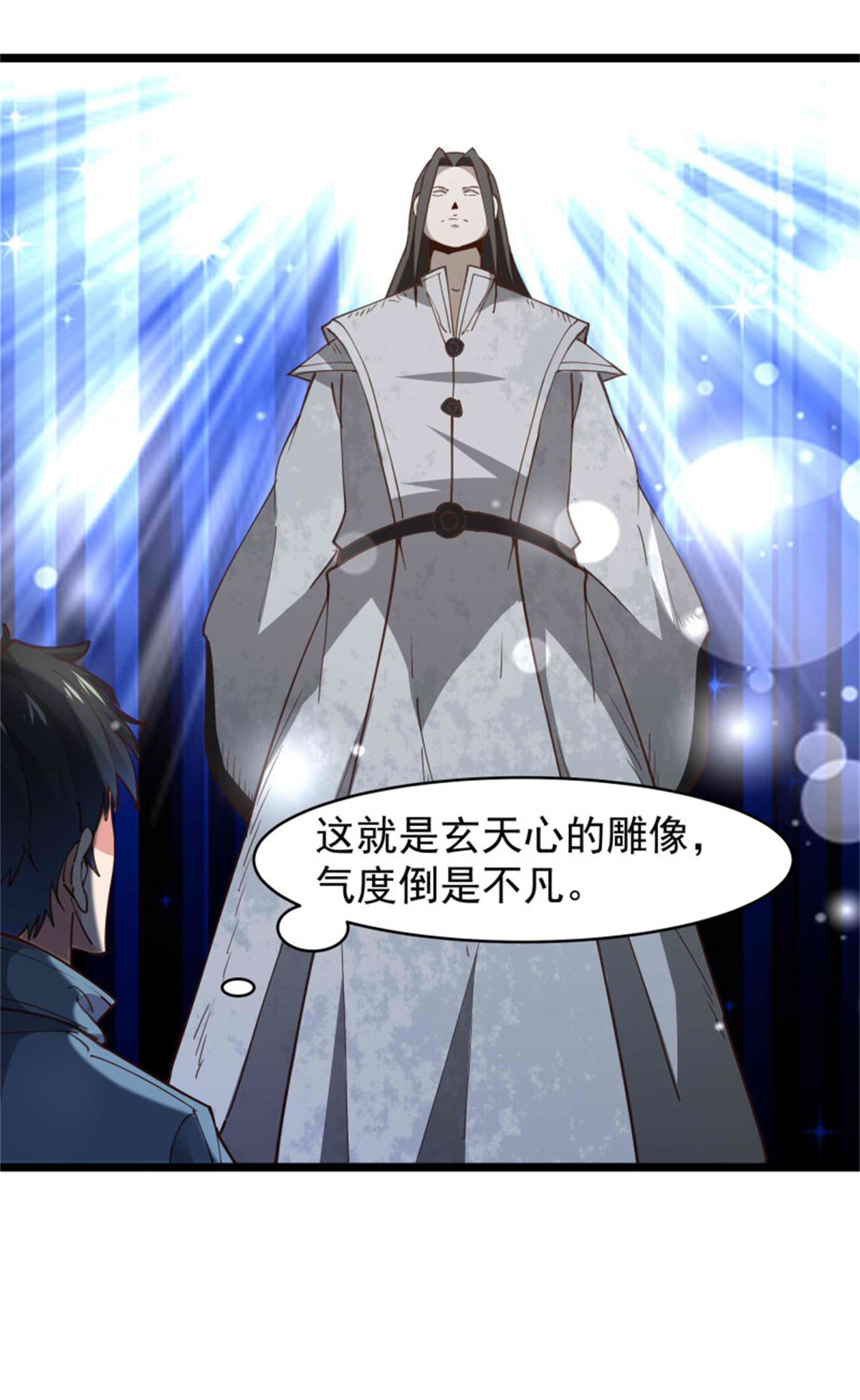 重生都市天尊239 第238话 剑气外泄