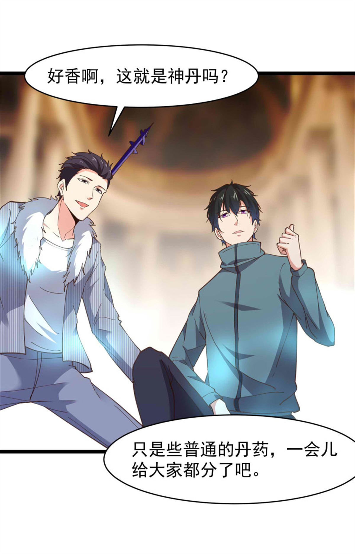 重生都市天尊239 第238话 剑气外泄