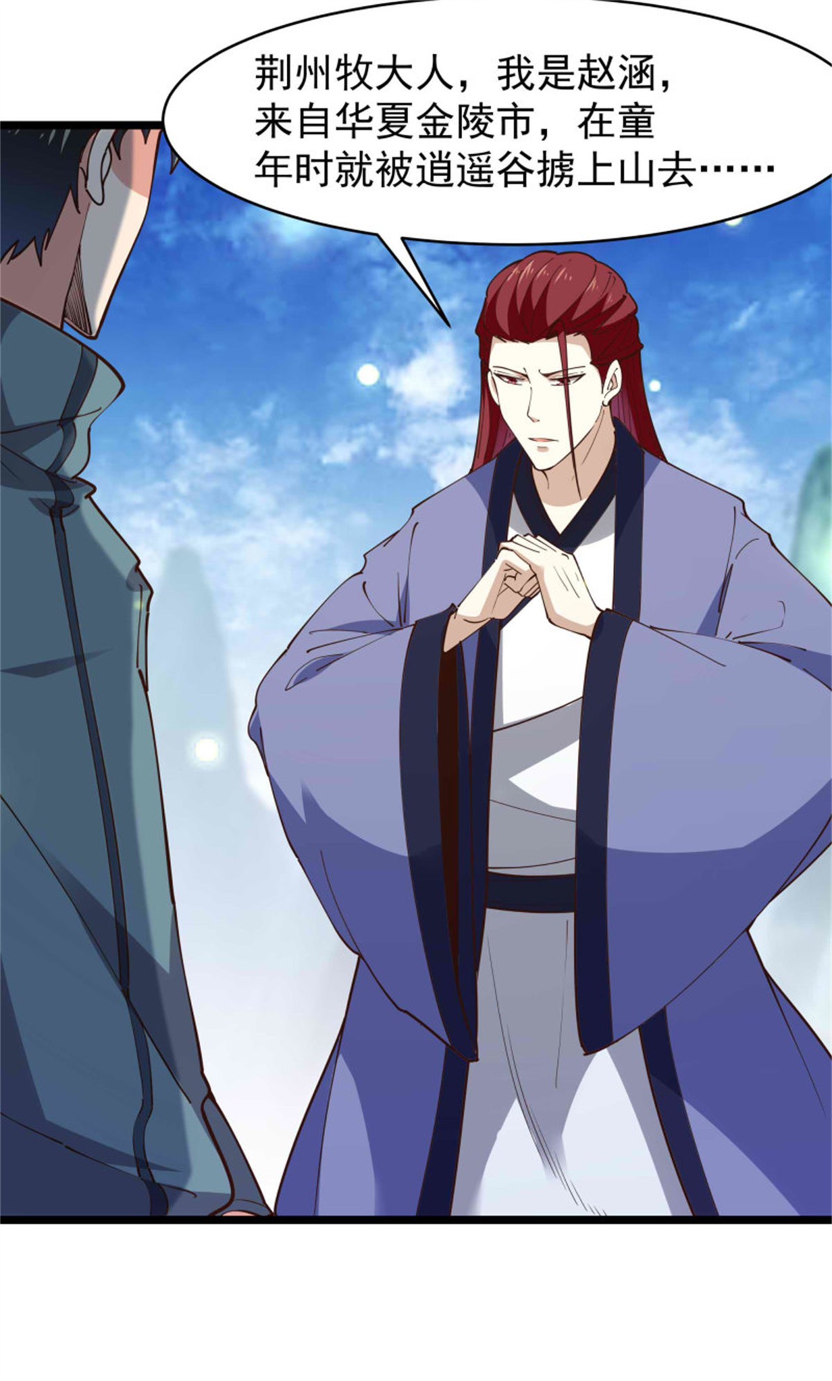 重生都市天尊239 第238话 剑气外泄