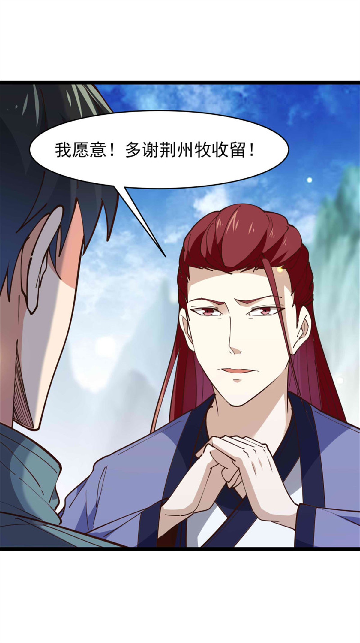 重生都市天尊239 第238话 剑气外泄