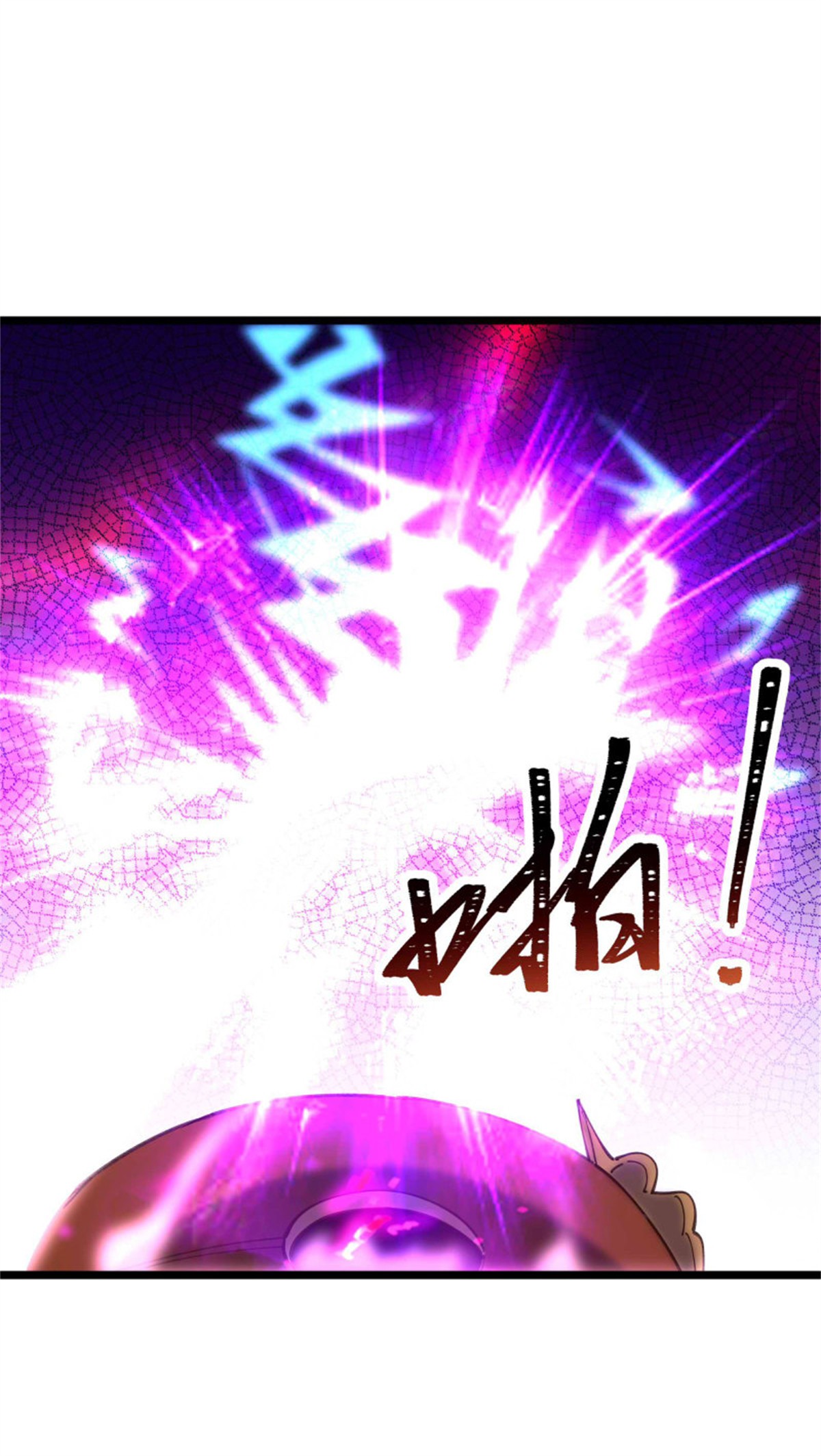 重生都市天尊240 第239话 召唤神龙