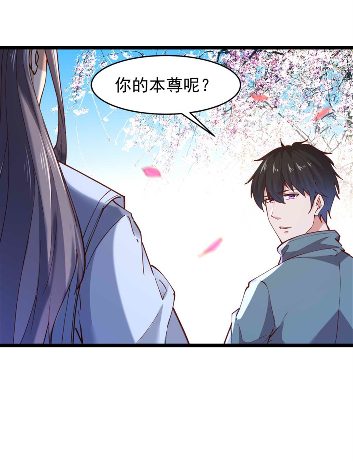 重生都市天尊241 第240话 规则限制