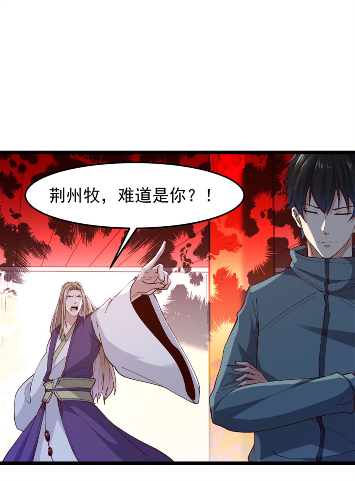 重生都市天尊241 第240话 规则限制