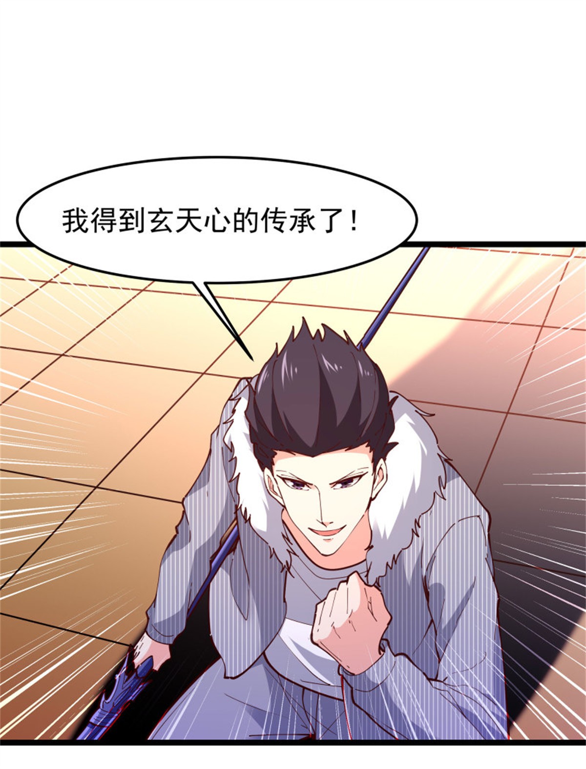 重生都市天尊241 第240话 规则限制
