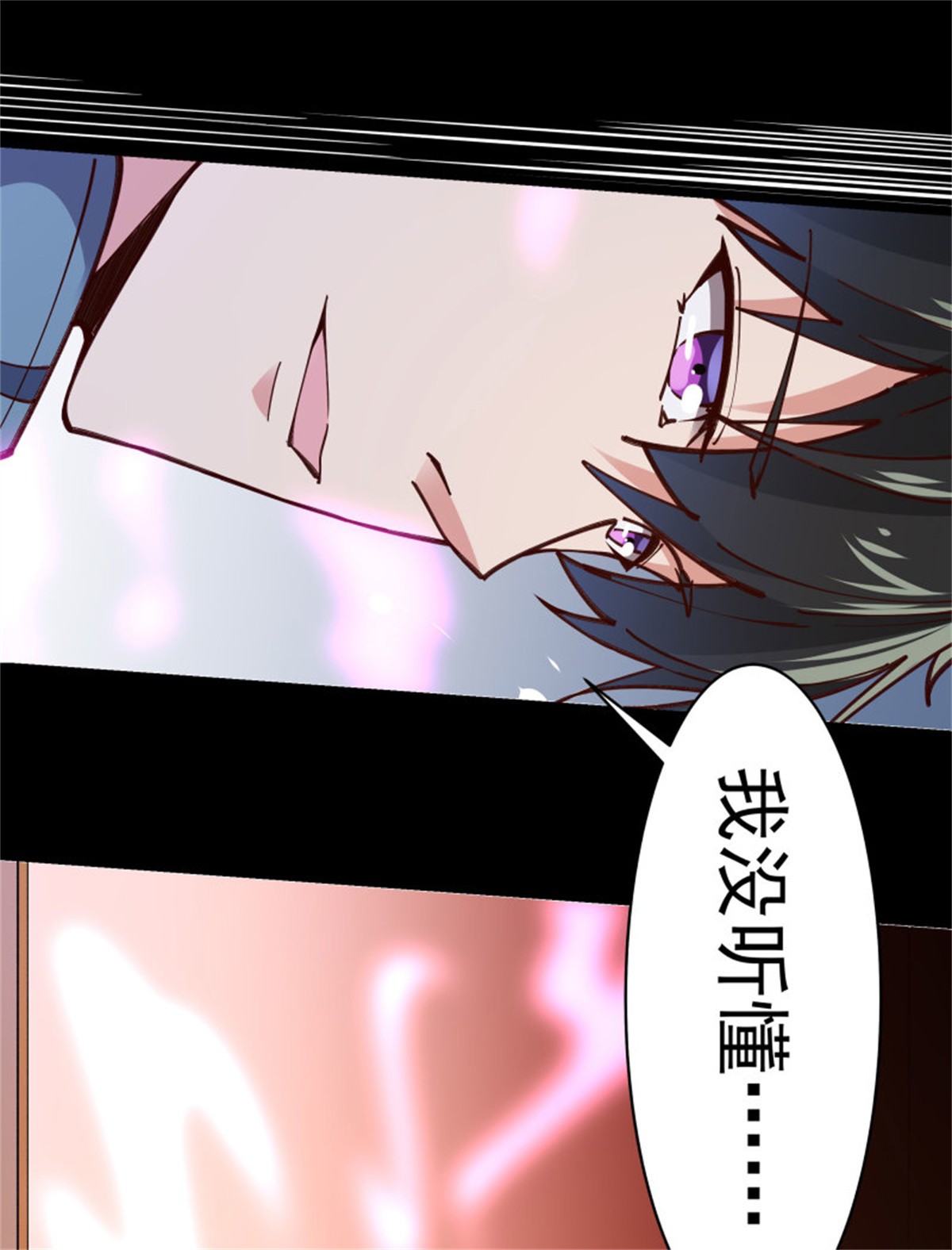 重生都市天尊242 第241话 破军无极