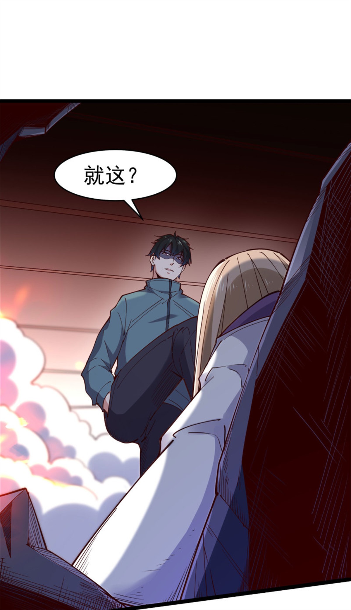 重生都市天尊242 第241话 破军无极