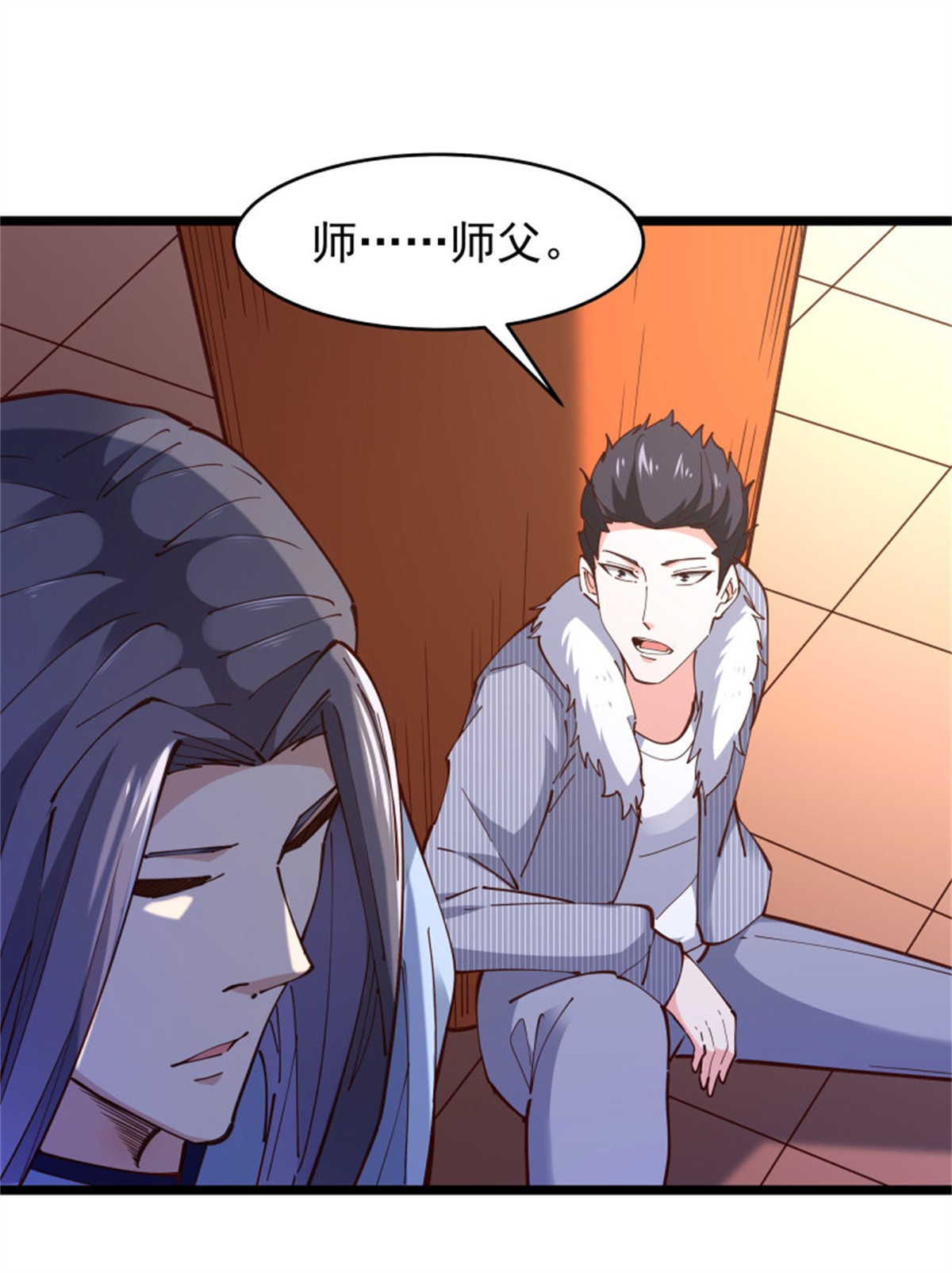 重生都市天尊242 第241话 破军无极