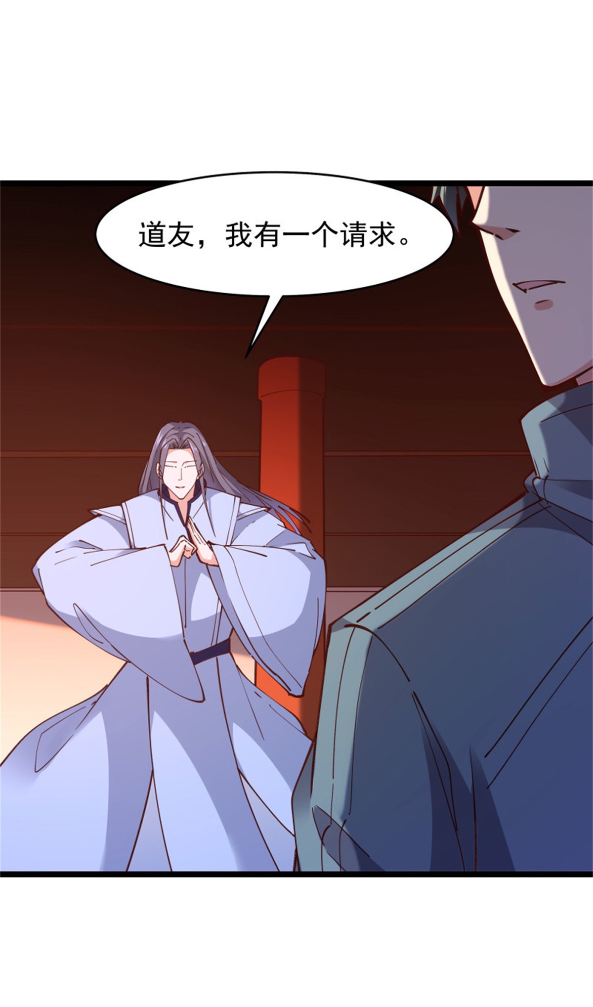 重生都市天尊242 第241话 破军无极