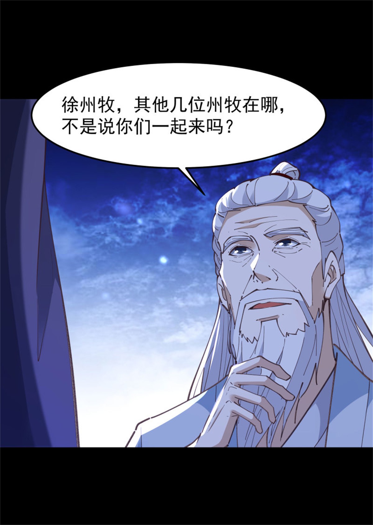 重生都市天尊244 第243话 邪恶之族