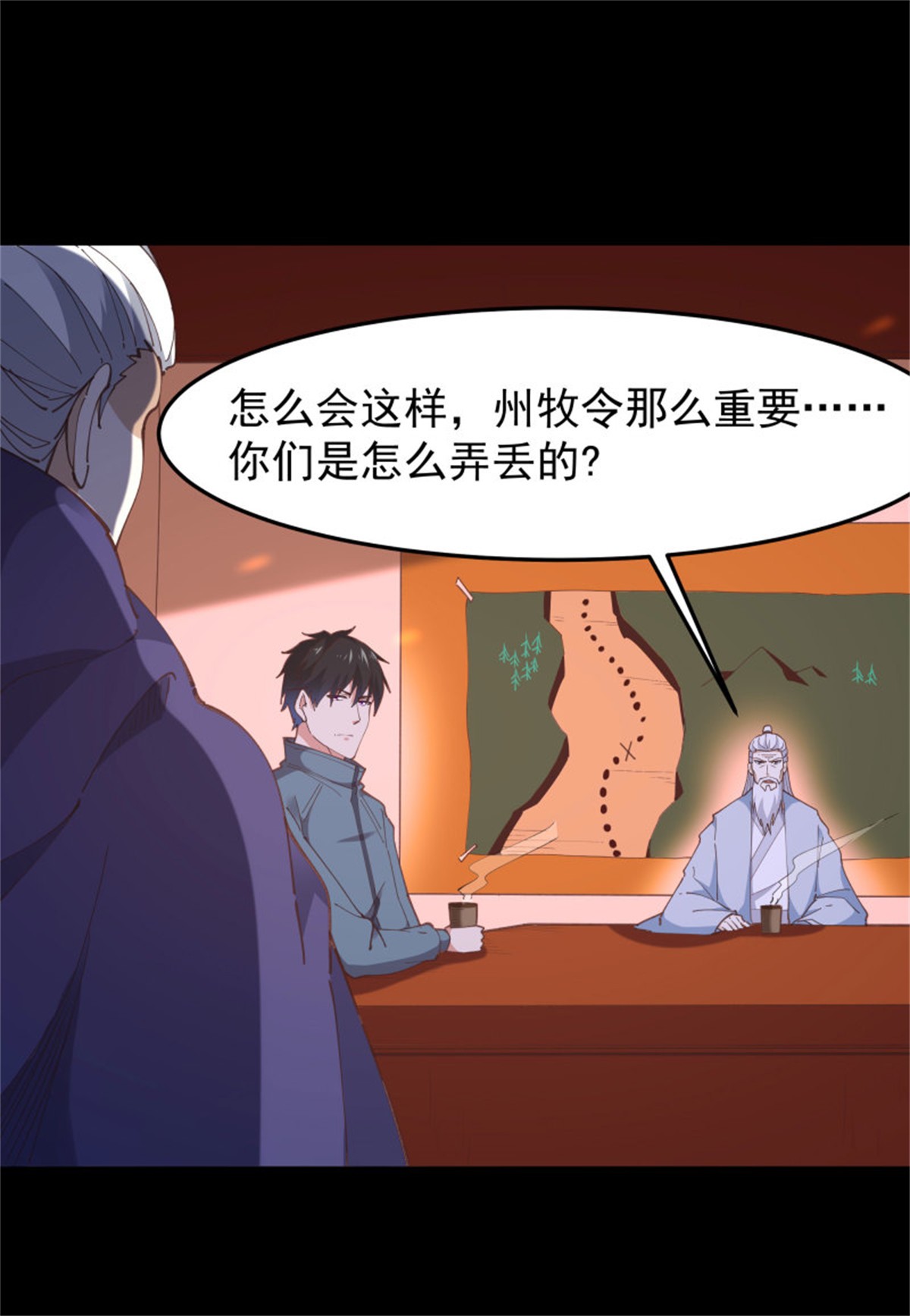 重生都市天尊244 第243话 邪恶之族