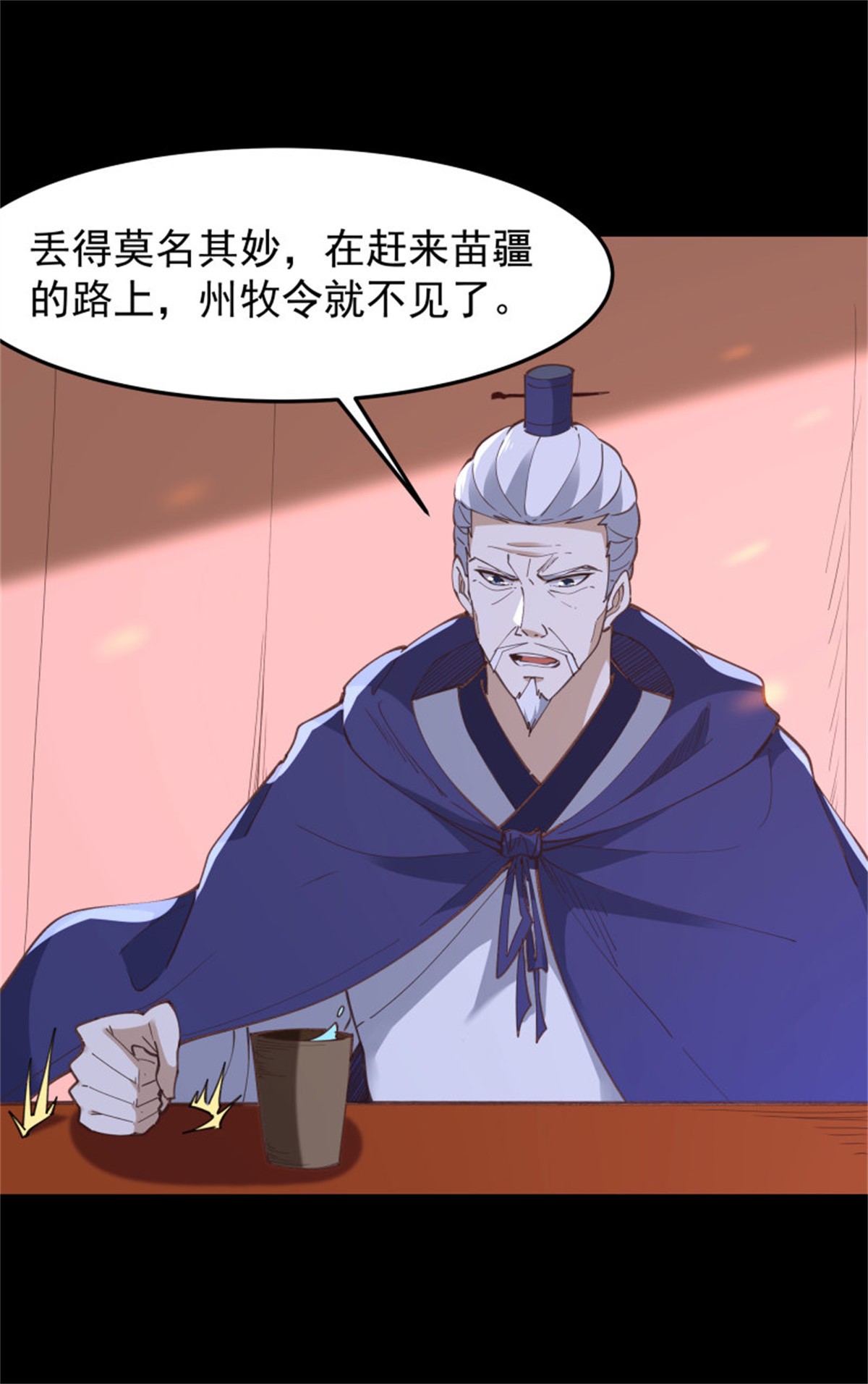 重生都市天尊244 第243话 邪恶之族