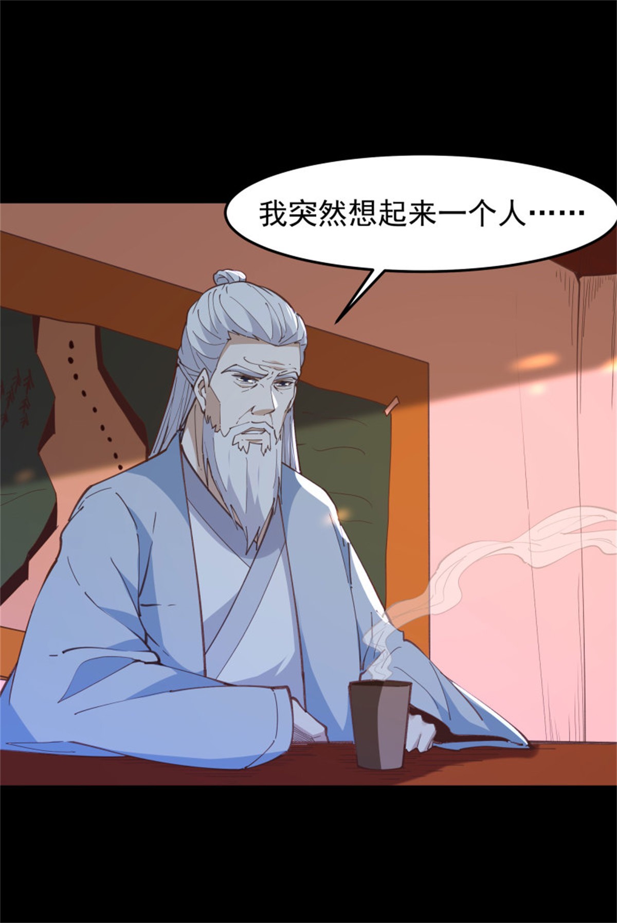 重生都市天尊244 第243话 邪恶之族