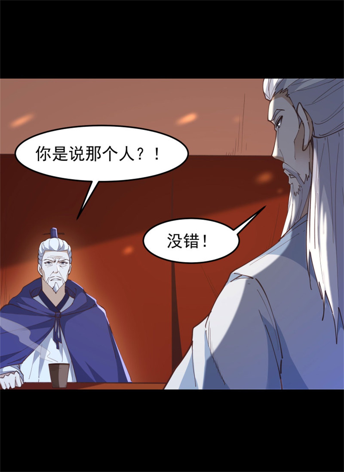 重生都市天尊244 第243话 邪恶之族