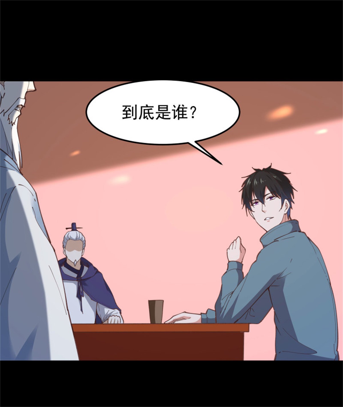 重生都市天尊244 第243话 邪恶之族
