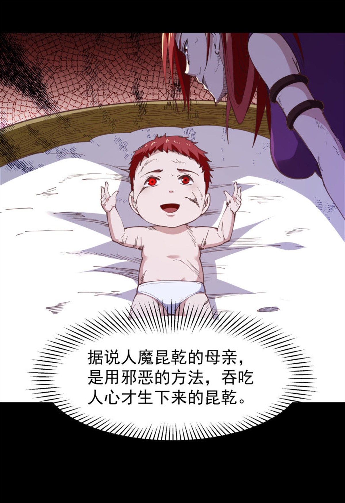 重生都市天尊244 第243话 邪恶之族