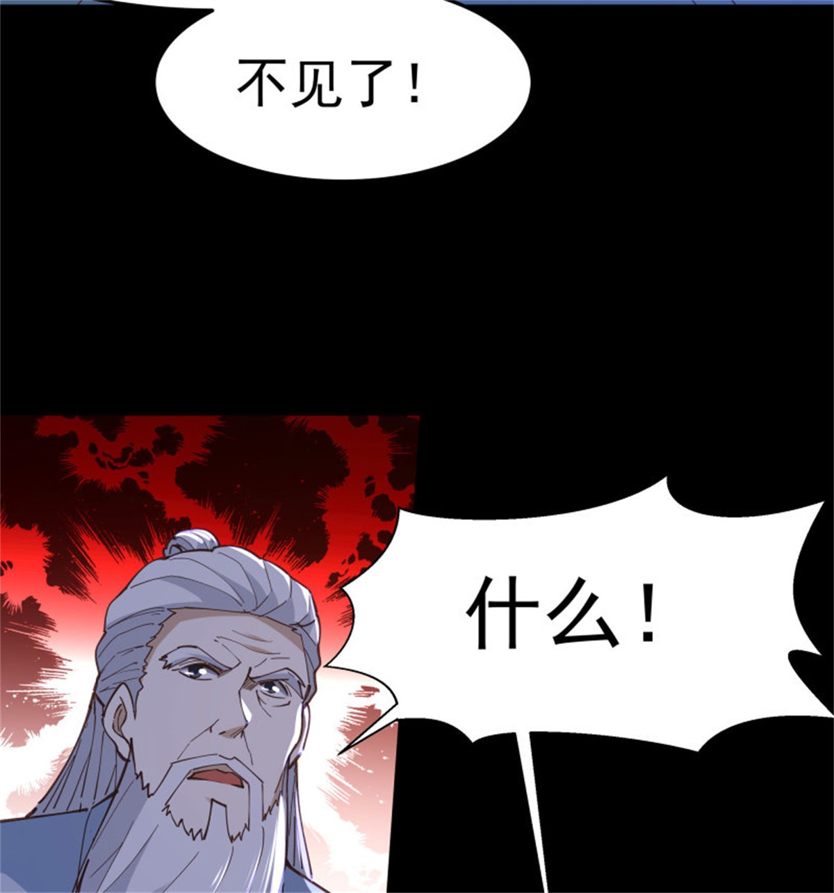 重生都市天尊244 第243话 邪恶之族