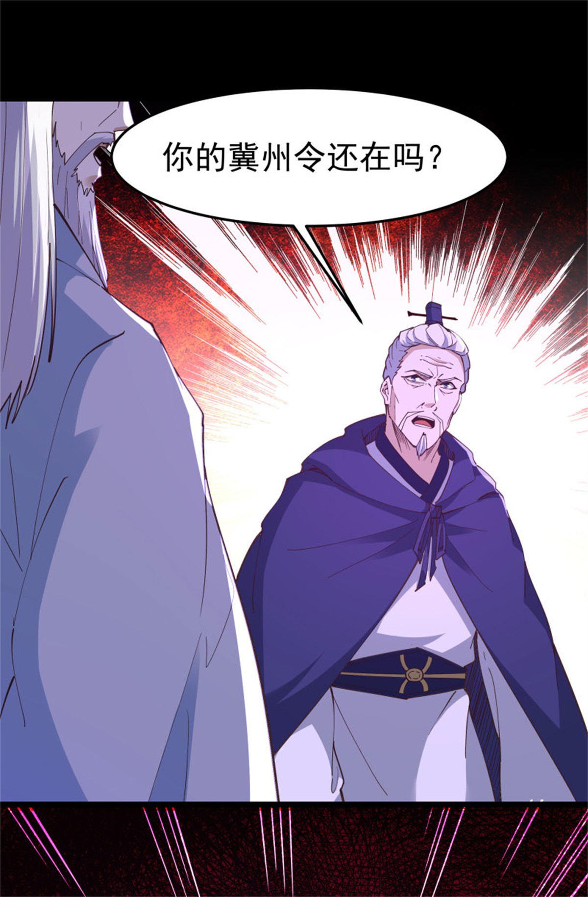 重生都市天尊244 第243话 邪恶之族