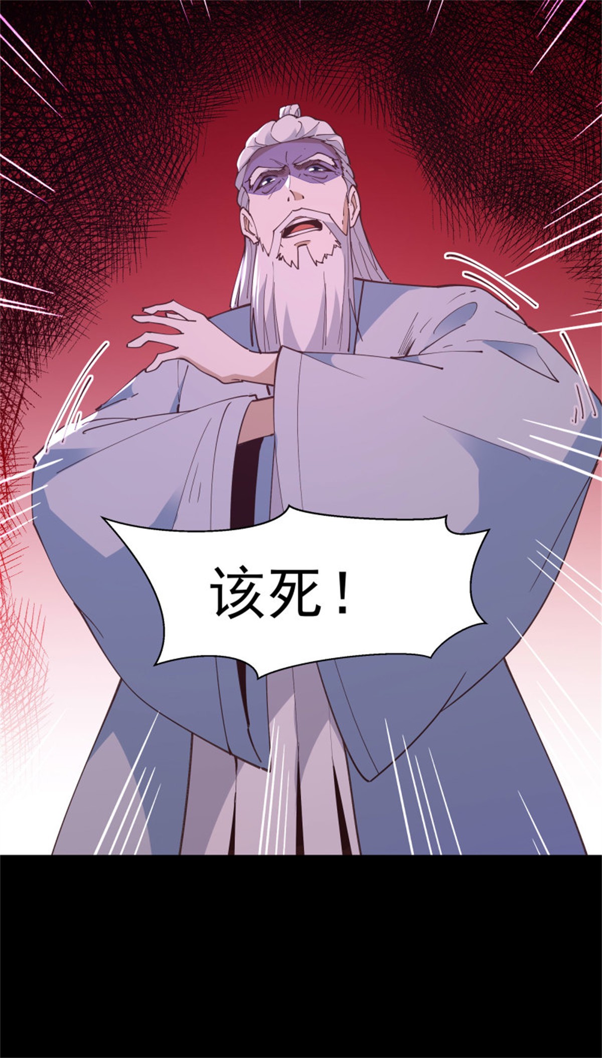 重生都市天尊244 第243话 邪恶之族