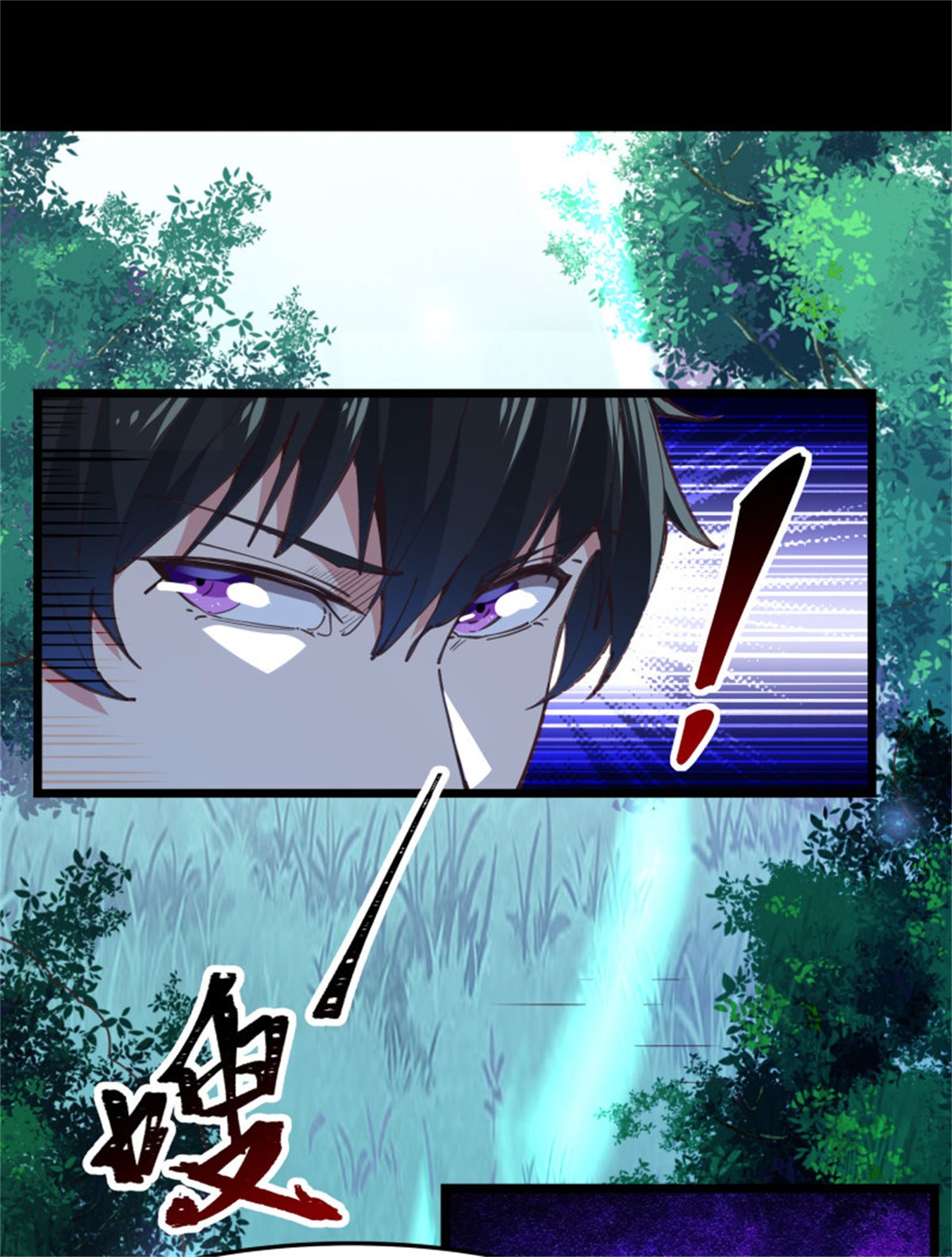 重生都市天尊244 第243话 邪恶之族
