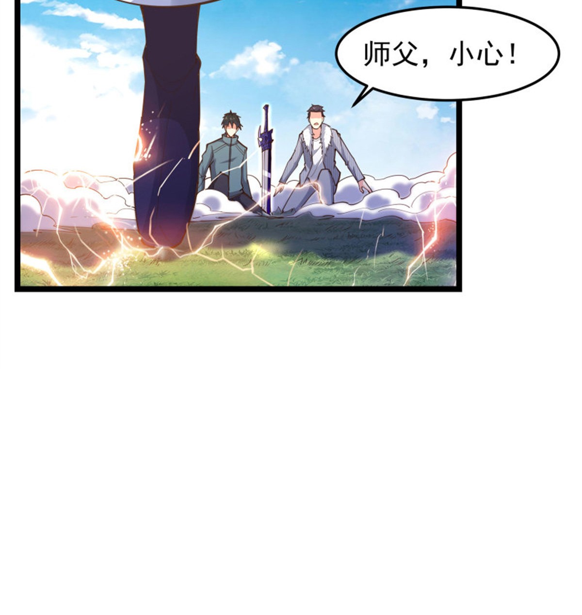 重生都市天尊248 第247话 今日屠魔