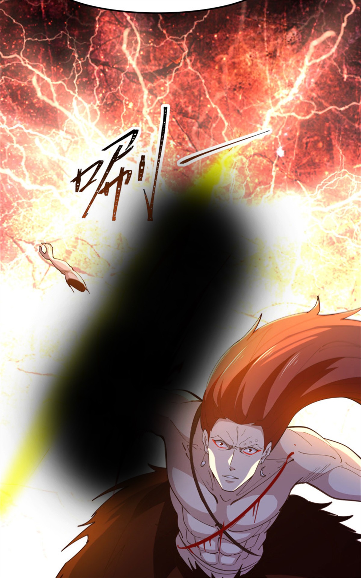 重生都市天尊248 第247话 今日屠魔