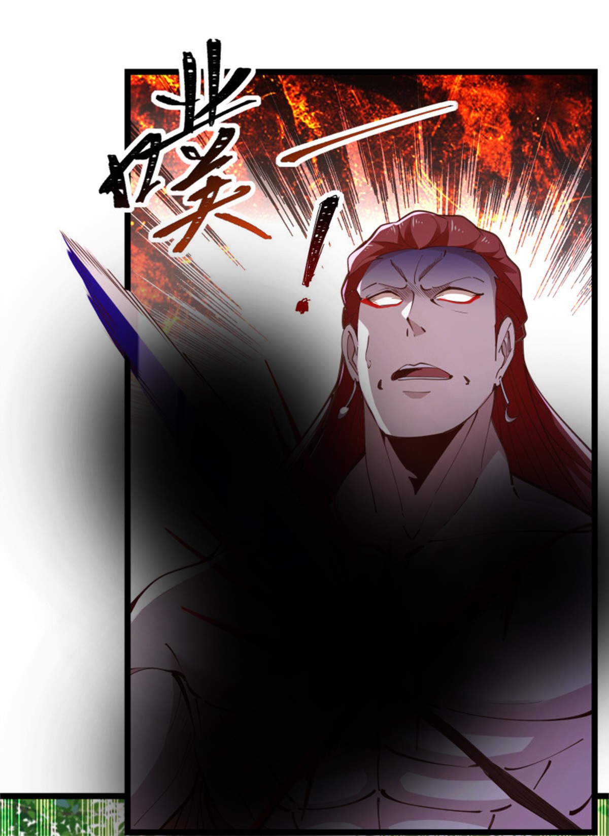 重生都市天尊248 第247话 今日屠魔