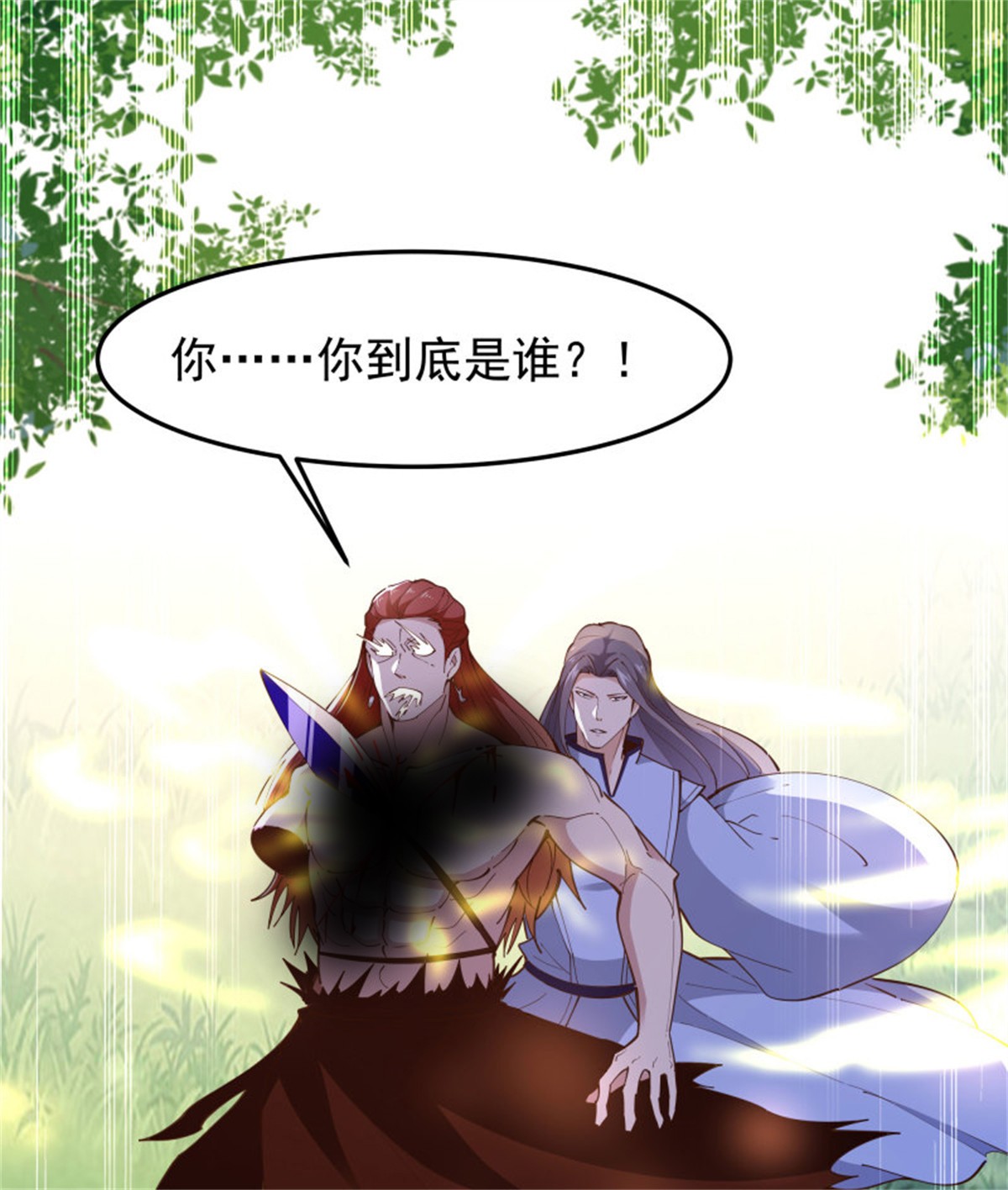 重生都市天尊248 第247话 今日屠魔