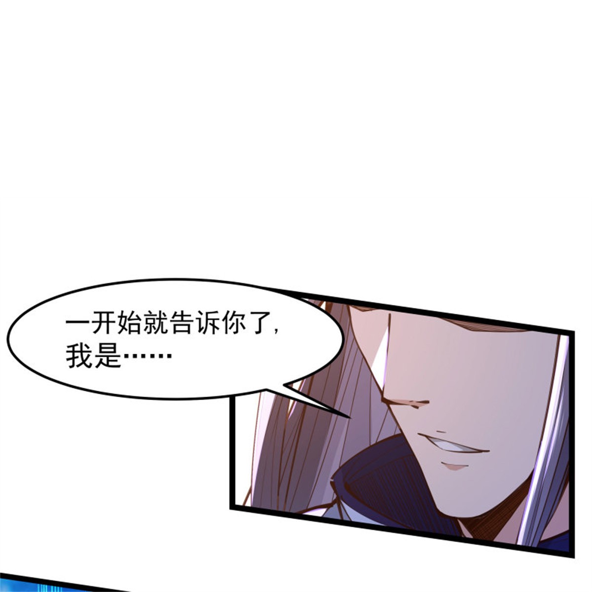 重生都市天尊248 第247话 今日屠魔
