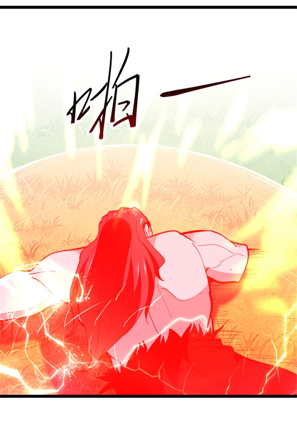 重生都市天尊248 第247话 今日屠魔