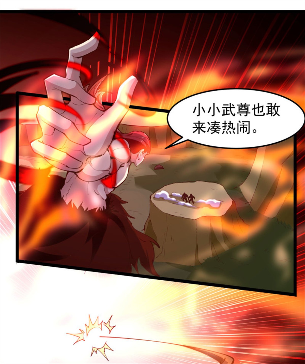 重生都市天尊248 第247话 今日屠魔