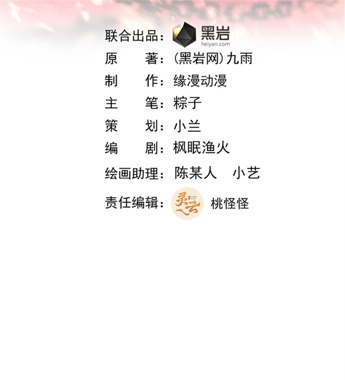 重生都市天尊249 第248话 终于变了