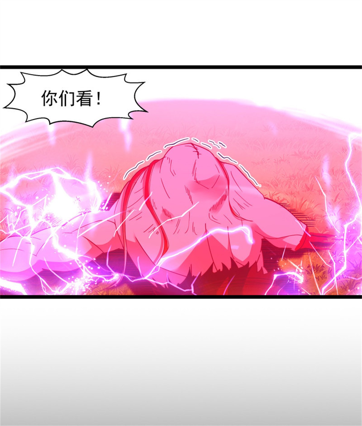 重生都市天尊249 第248话 终于变了
