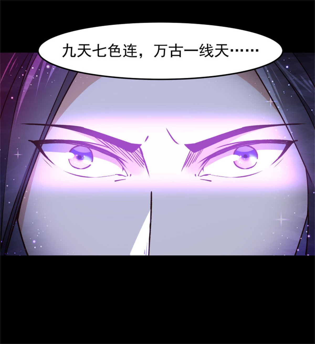 重生都市天尊249 第248话 终于变了